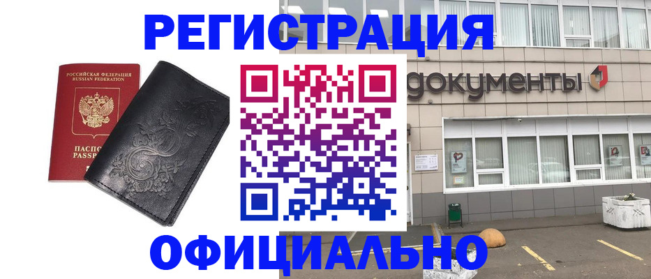 временная регистрация госуслуги в Рязанской области
