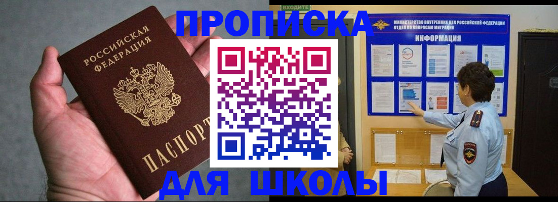 временная регистрация собственник в Рязанской области